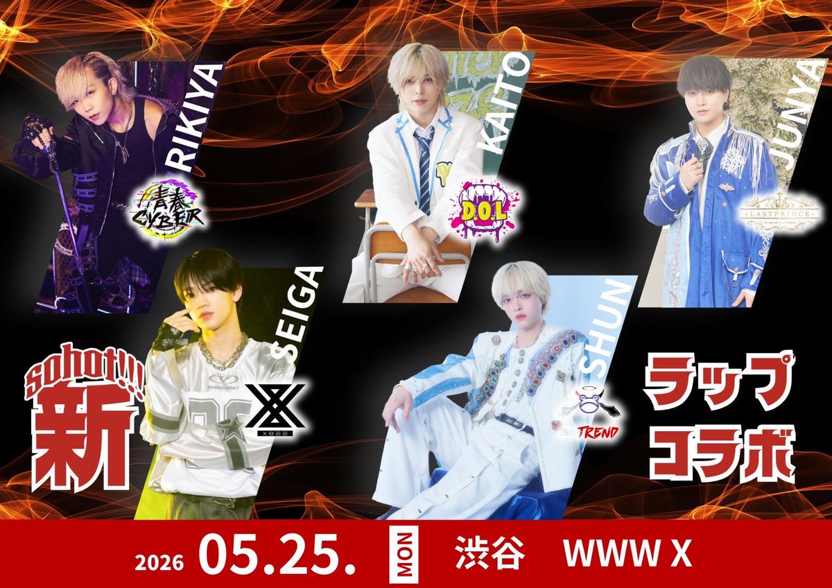 X8EE tweet media