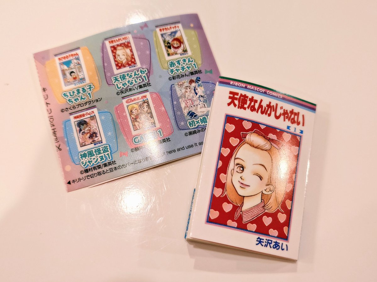 ［あや ¨̮］ tweet media