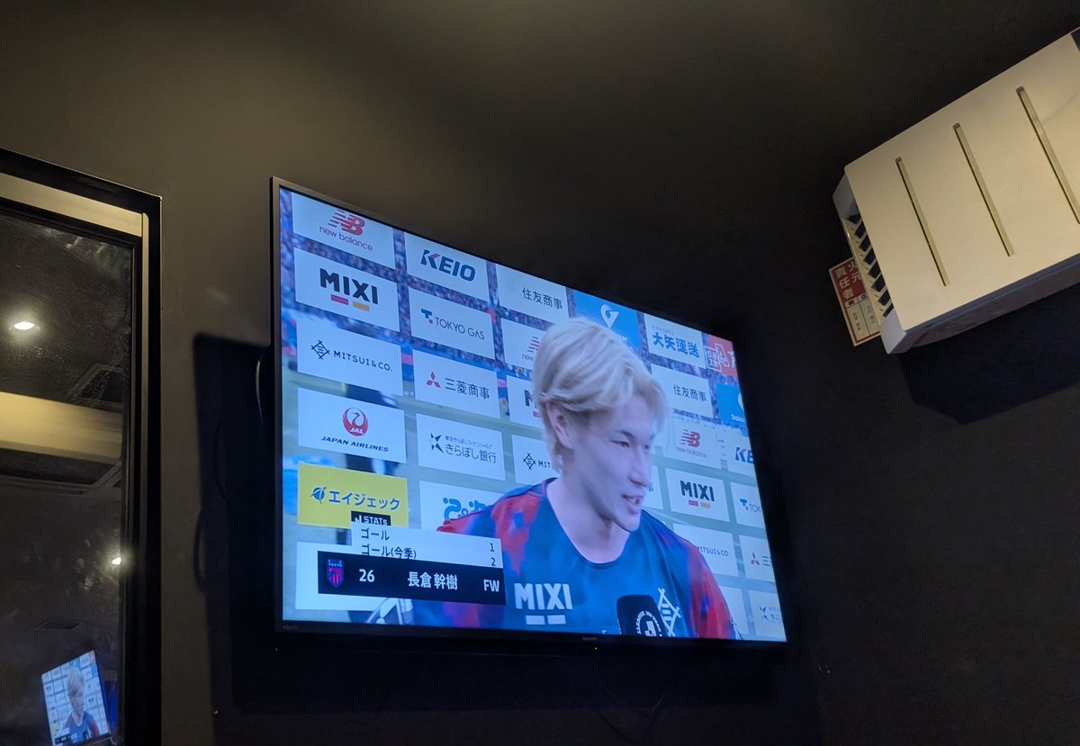 UD tweet media
