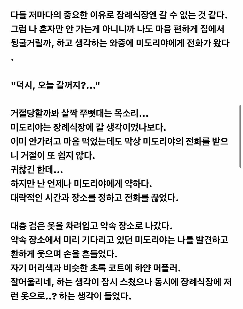오리 tweet media