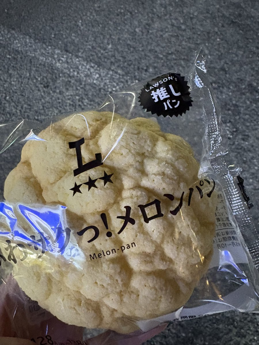 麻田 詩織 tweet media