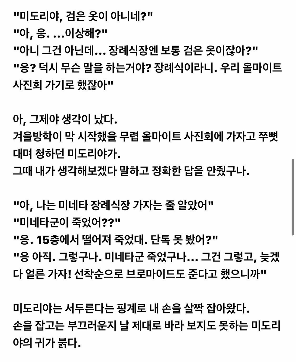 오리 tweet media