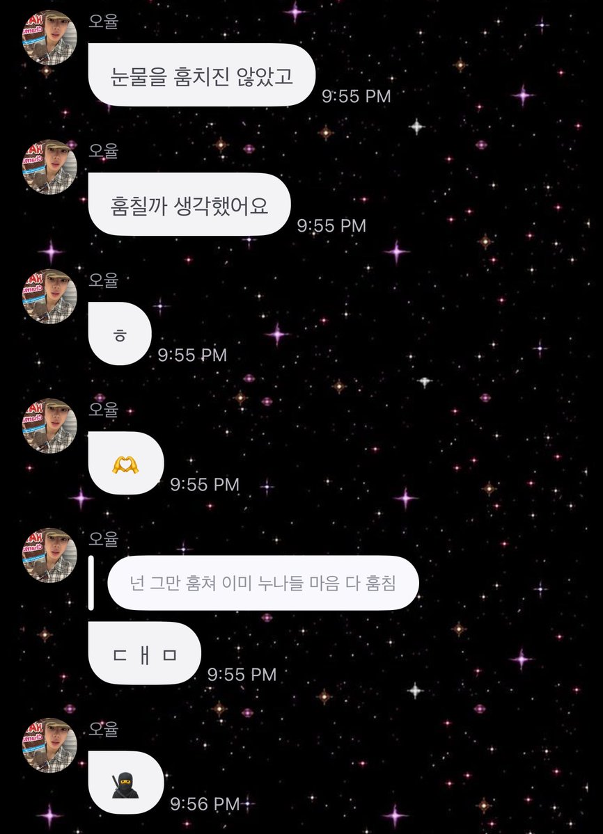260510 🐈‍⬛💬 21:54 KST

🐈‍⬛ besok jam 6
🐈‍⬛ 4sho 4sho mv keluar ya
🐈‍⬛ kayaknya bakal mengharukan
🐈‍⬛ aku juga liat versi yang udah diedit
🐈‍⬛ gak sampe ngusap air mata sih
🐈‍⬛ cuman sempet kepikiran aja (ngusap air mata)
🐈‍⬛ he
🐈‍⬛ 🫶

👤 stop mencuri, kamu udah mencuri semua hati para