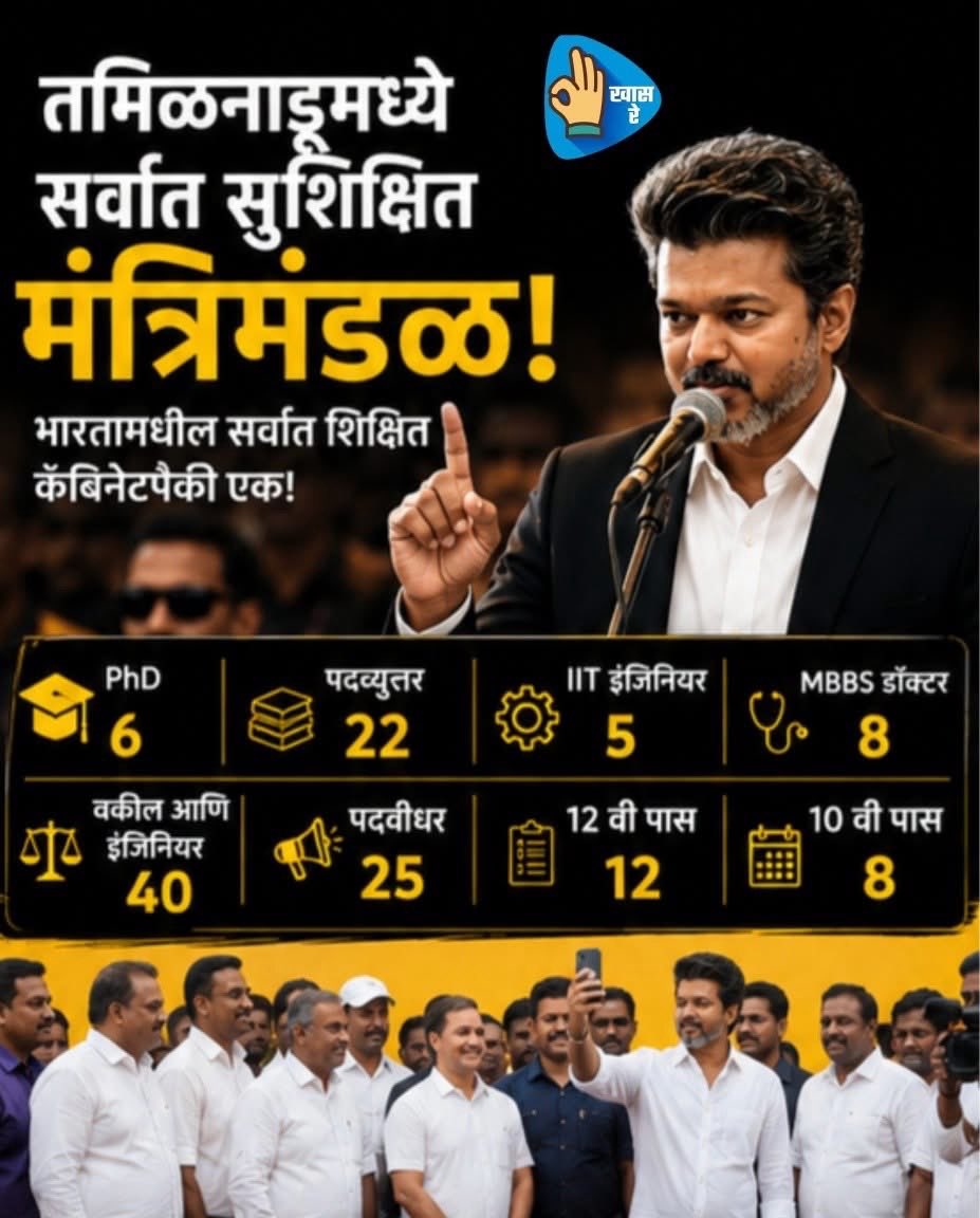Amita Chate tweet media