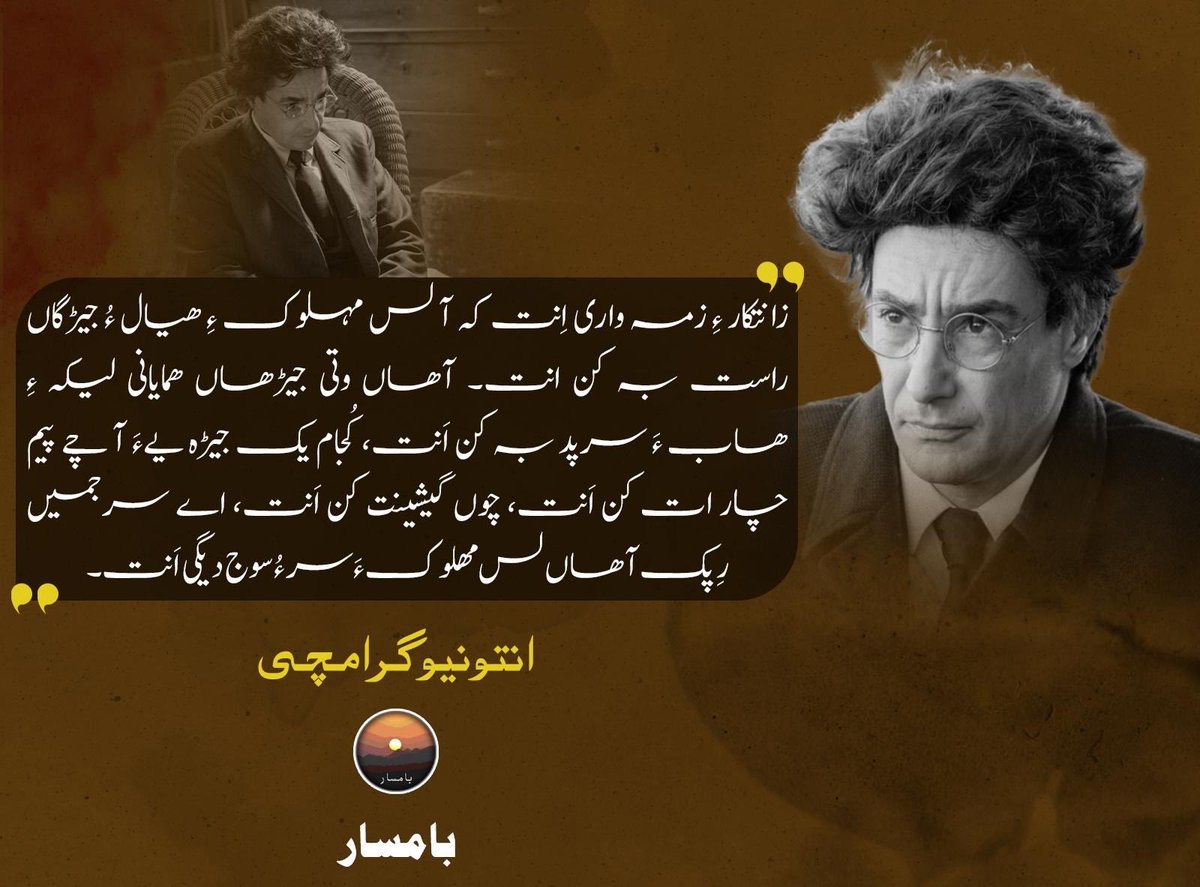 BAAMSAR tweet media