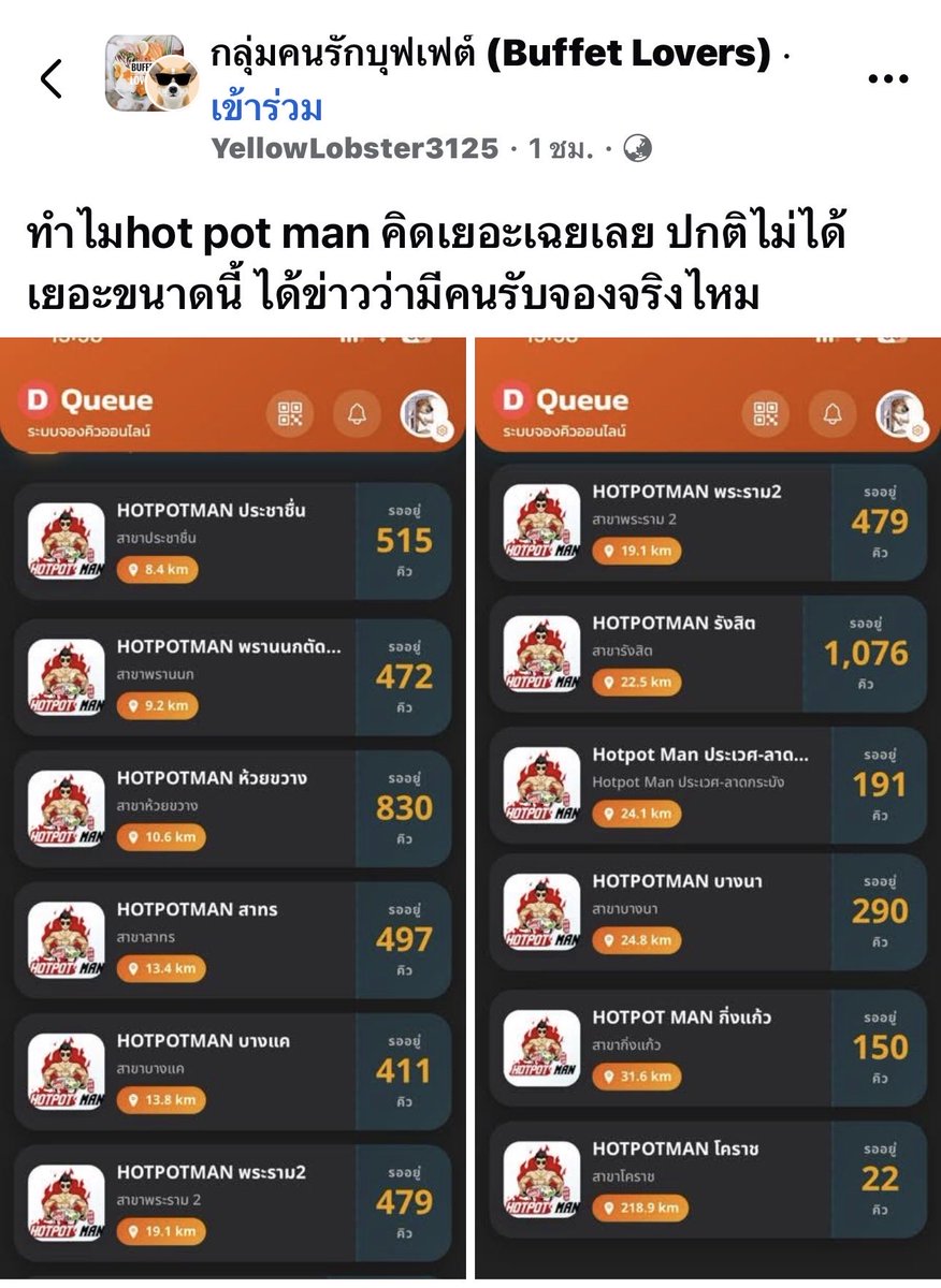 Red Skull tweet media
