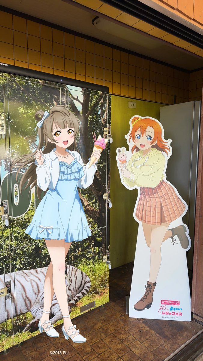 RobinChibi's tweet photo. 娘と伊豆アニマルキングダム🦒へ
なんと2019年4月以来7年ぶり
レジャフェスがきっかけで高校生になった娘と再訪できました感謝です♡
ことりちゃんと動物の写真撮るの楽くて沢山撮りました♡
ちなみにホワイトタイガーのツキとシグレはことりちゃんと誕生日一緒！（娘も♡
＃lovelies #レジャフェスLL https://t.co/EQhhuqI9zJ