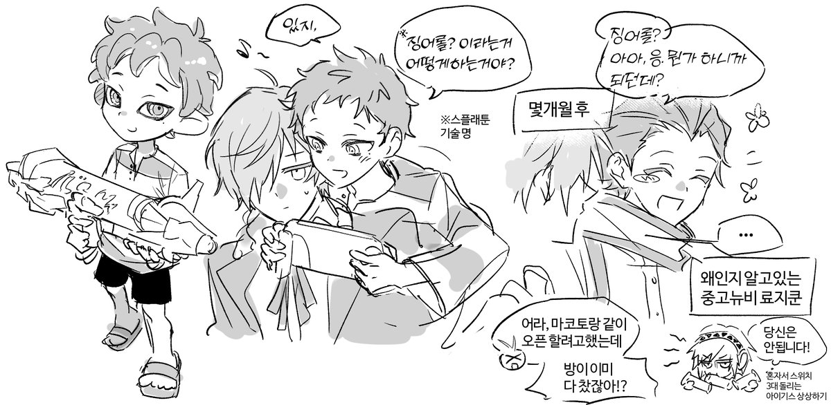 tkdiek91_'s tweet photo. 맞리받은거에 멋대로 덧붙혀서 낙서하기.. 급해서 밑색조차 안함.. https://t.co/SIEzuaE93m