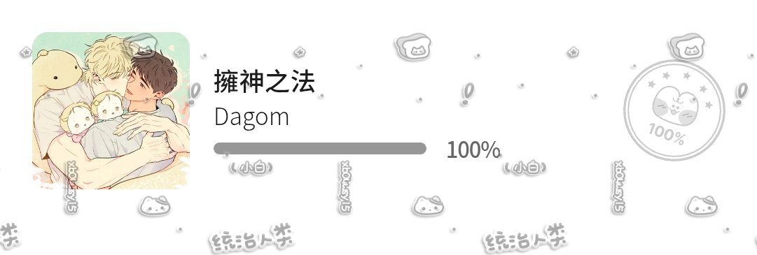 白 tweet media