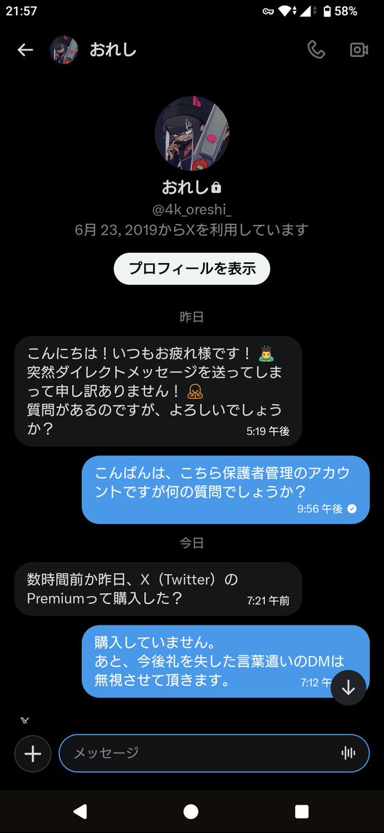 ユイのゲーム部屋@Yui-Games tweet media