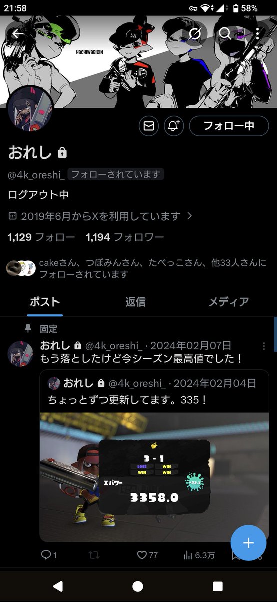 ユイのゲーム部屋@Yui-Games tweet media