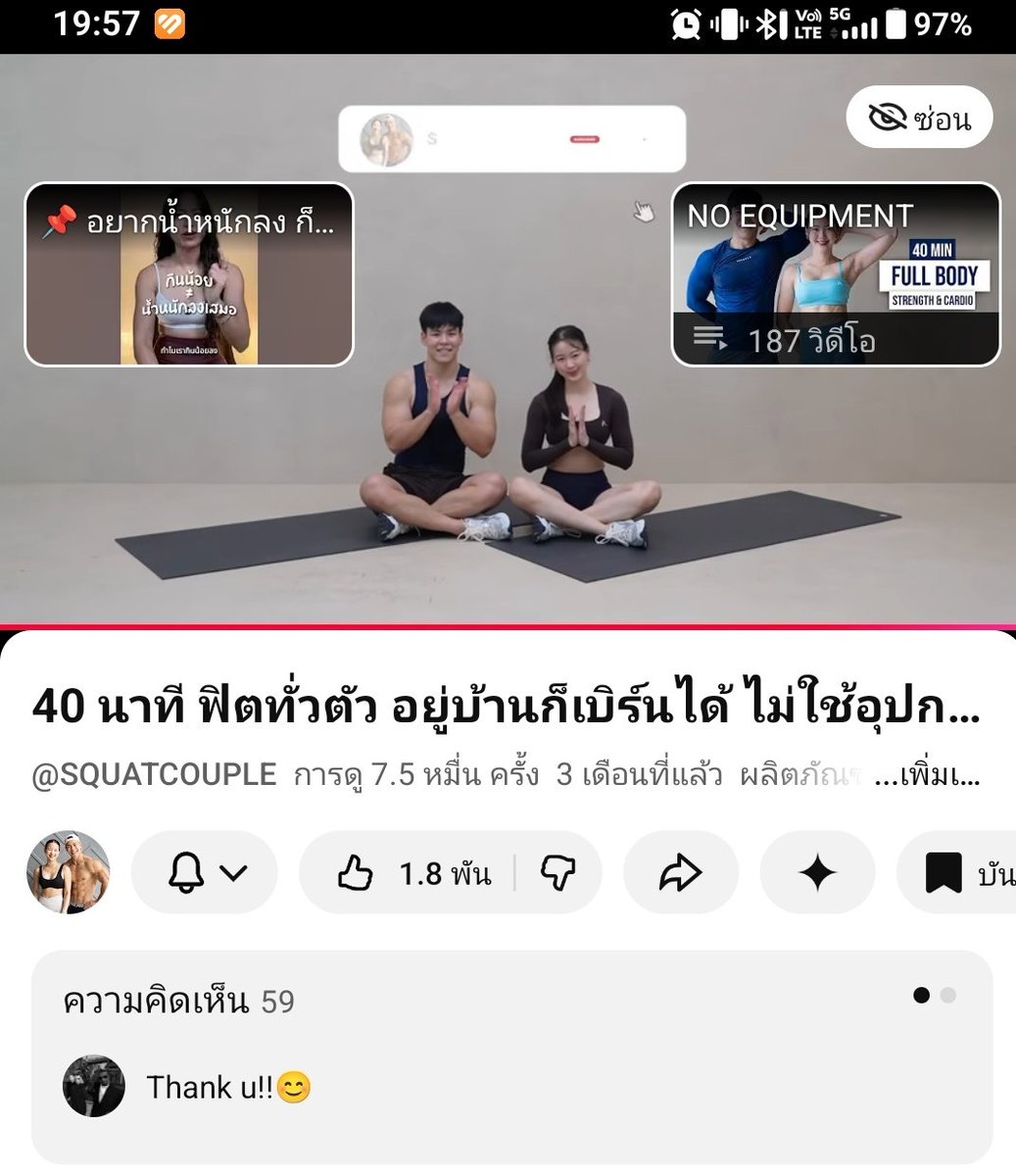 🕉️✝️ ซิสเตอร์เมวี่ เจ้าหน้าที่วัดดาวยอ✝️🕉️ tweet media