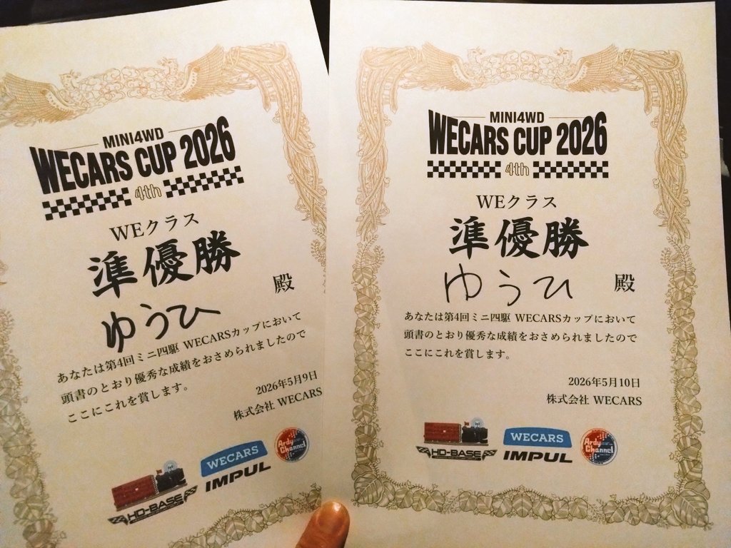 みち🥈🥉🥇 tweet media