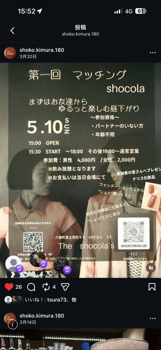 toshikasu1014's tweet photo. 5/10の日曜日
誰しもがゴットやイーターでコンプを夢見る本日に僕は地元のパーティーに参戦🫡
店内状況は決してよくありませんでしたが、それでも参戦して良かったなと思えた休日でした😊#玉を良番を下さい https://t.co/HrOiiERlvq