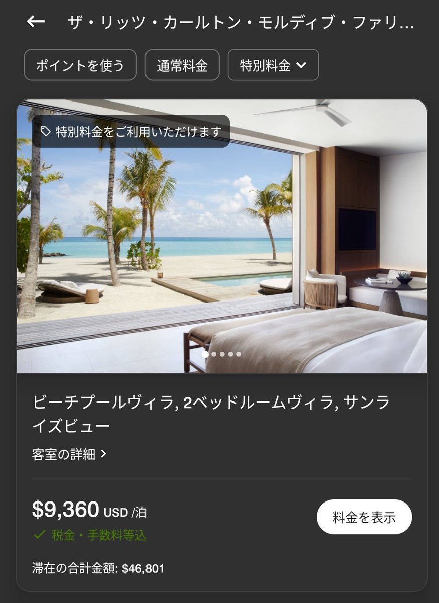 Monitaro🔥FIRE民 tweet media