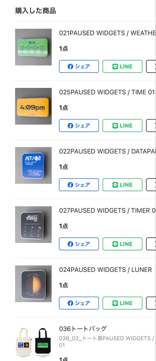 猫又 tweet media