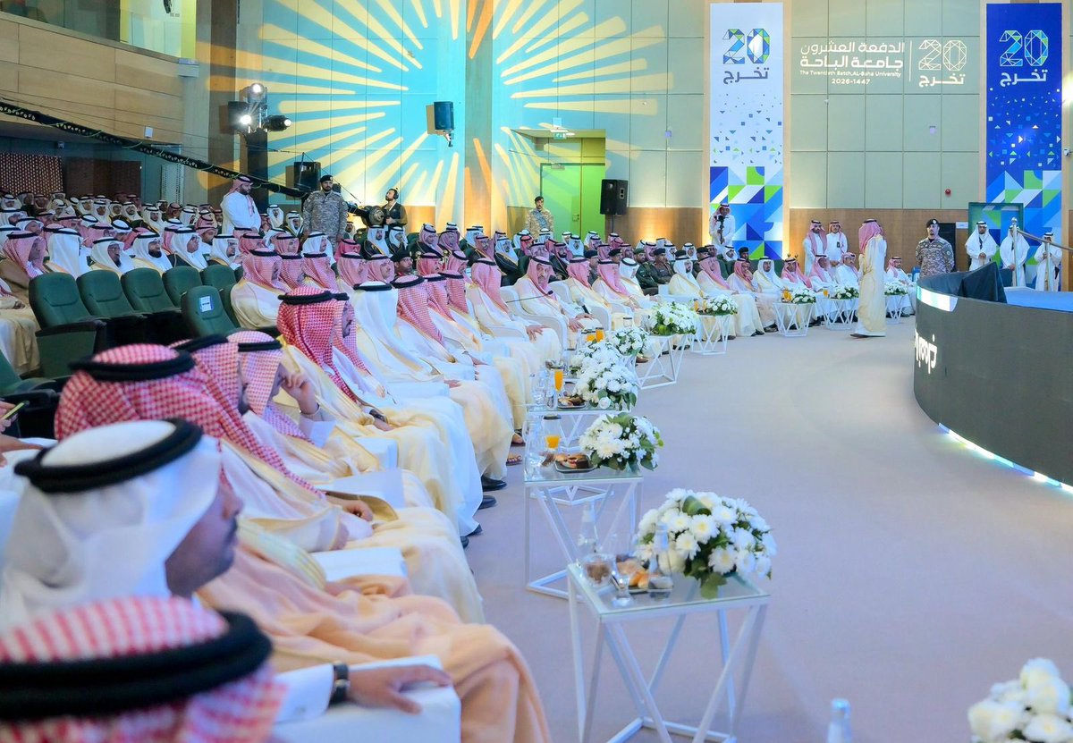 BahaChamber's tweet photo. برعاية كريمة من صاحب السمو الملكي الأمير الدكتور حسام بن سعود بن عبدالعزيز أمير منطقة الباحة
تحتفي جامعة الباحة بتخريج الدفعة العشرين من طلابها للعام الجامعي 1447هـ، في مناسبة تجسد ثمرة الجد والاجتهاد ومسيرة إعداد الكفاءات الوطنية.
#حفل_تخرج_جامعة_الباحة_20
#دفعة_20_BU https://t.co/fkK7jftkFs