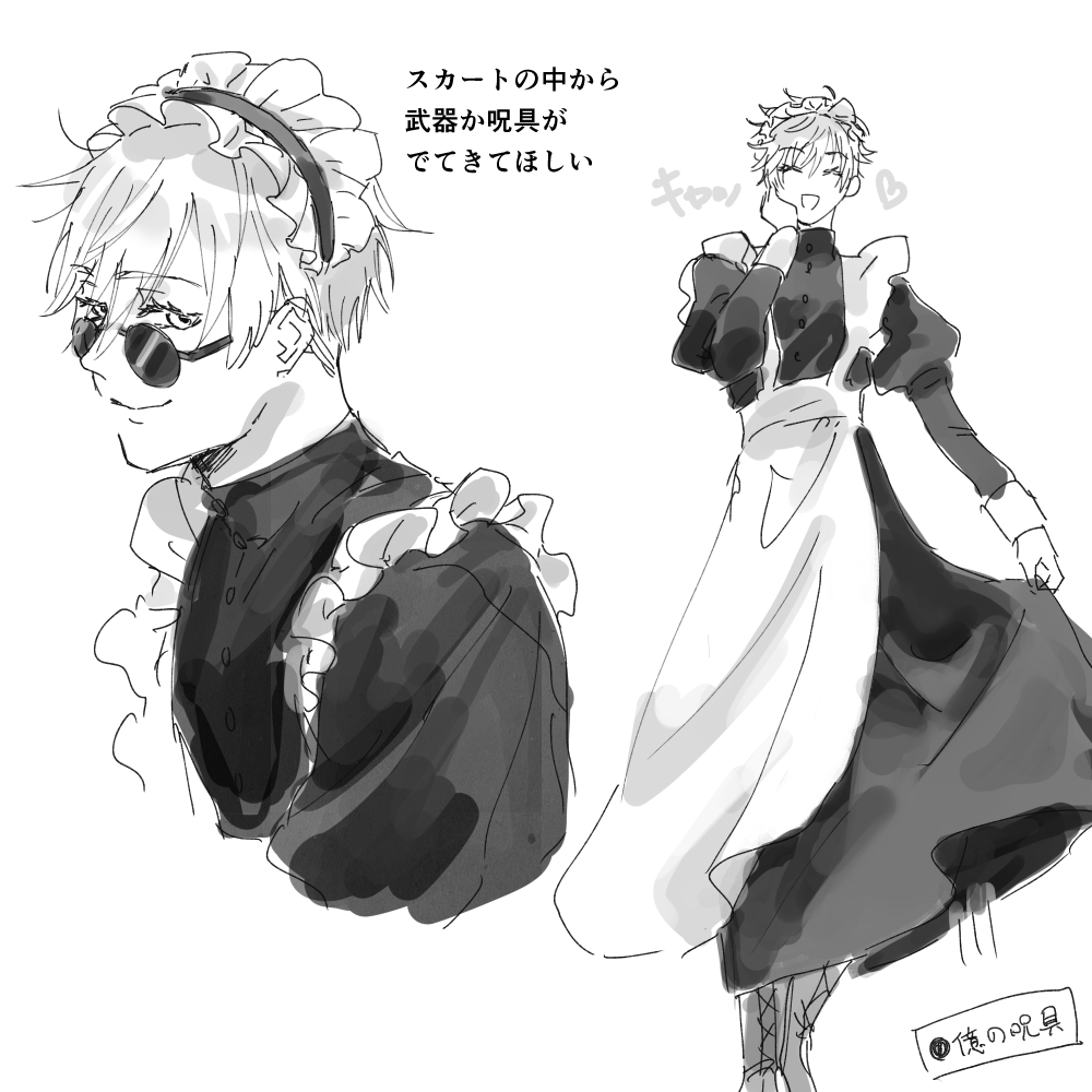 hujino_05's tweet photo. 新しいのを描けていないので、去年の再掲してもいいでしょうか… https://t.co/297qhNnceY