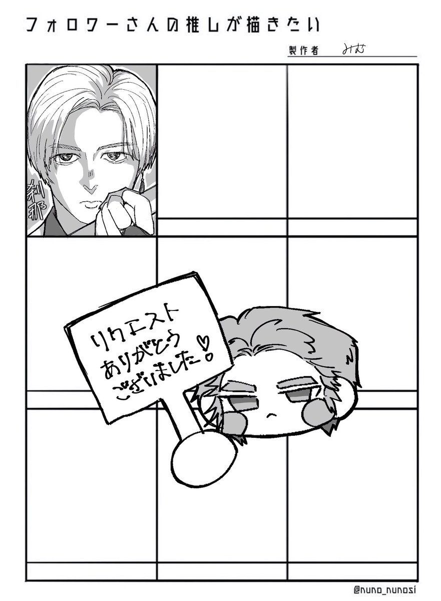 4YU (@753_0203) / Posts / X