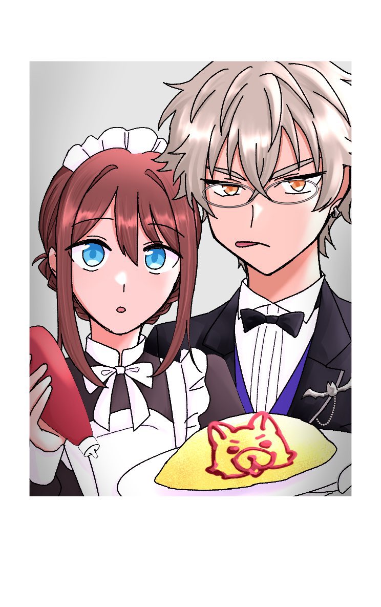 晃あんメイドの日