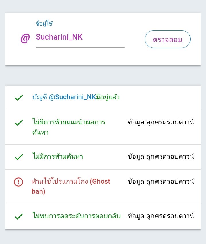 . ˚ ʚིᵋ 𐔌՞. .՞𐦯 ɞ˚‧｡⋆ tweet media