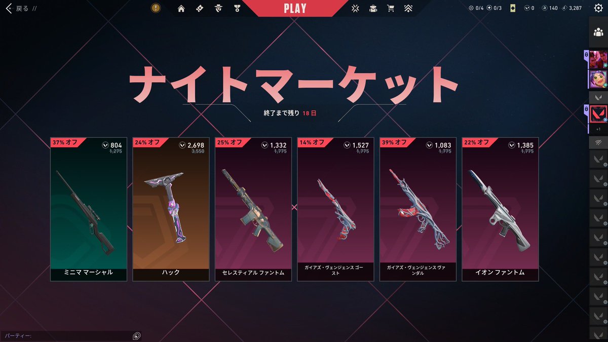 すずみや(最強) tweet media