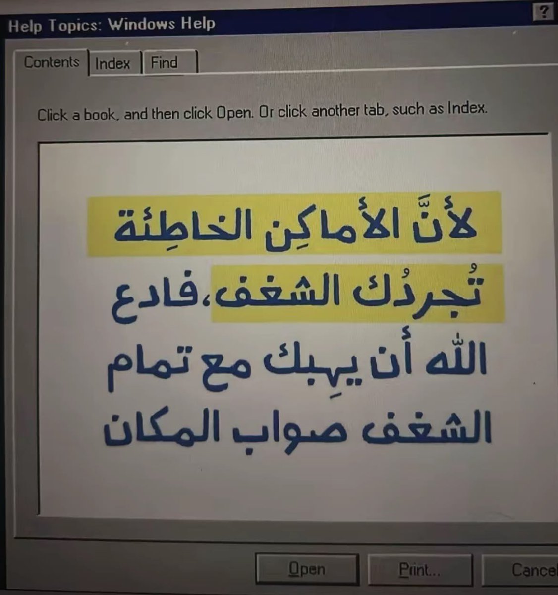 أ. مُحِب للجَمال. (@philocaaalist) on Twitter photo 