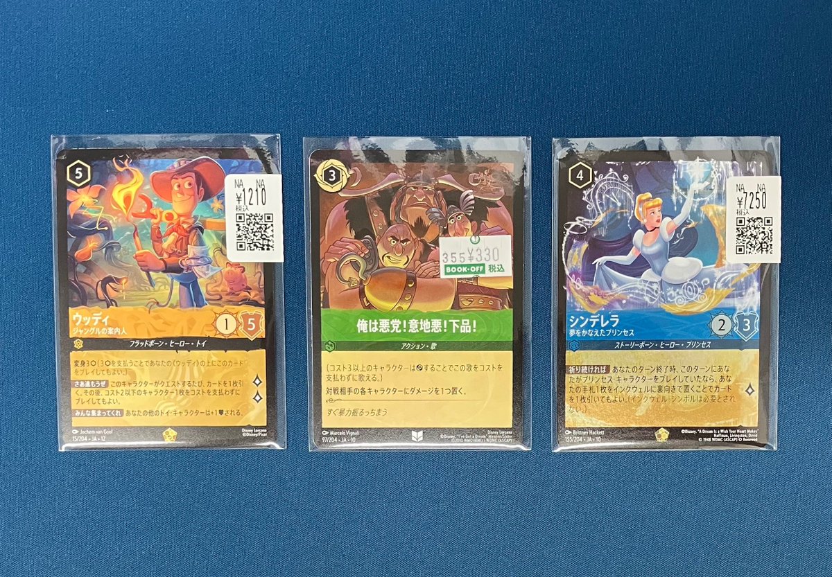 市川歌右衛門 ロビーカード 7枚 🍀ディズニー・ロルカナ販売情報🍀 5/10 本日こちらのカードお持ち込み