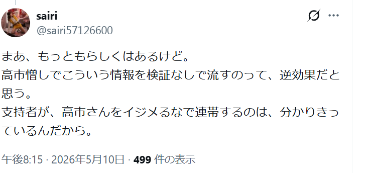 適菜収（新刊『ＡＩは人間を殺さない、飼い殺す』ベストセラーズ） tweet media