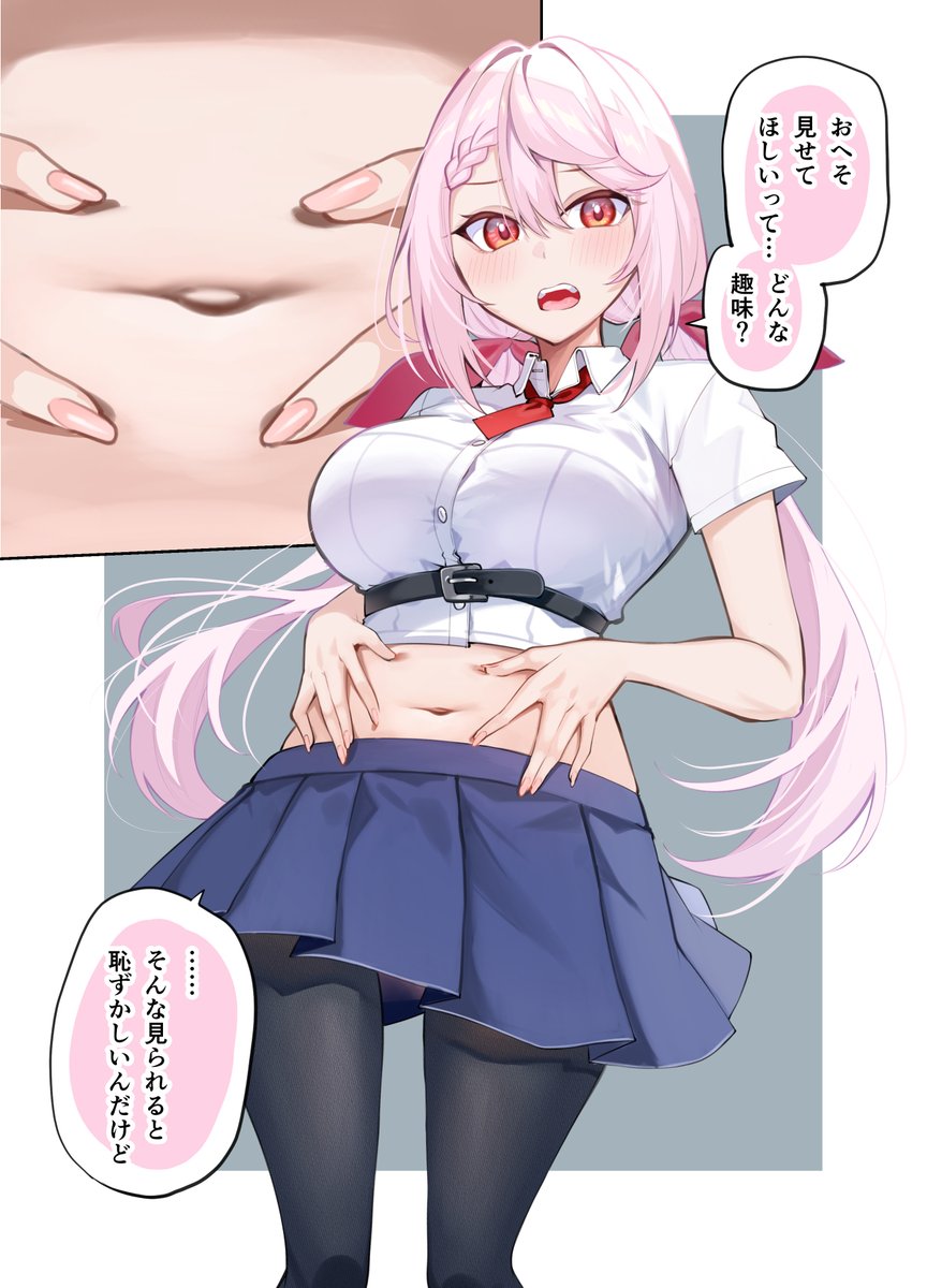 ひととせひるね tweet media