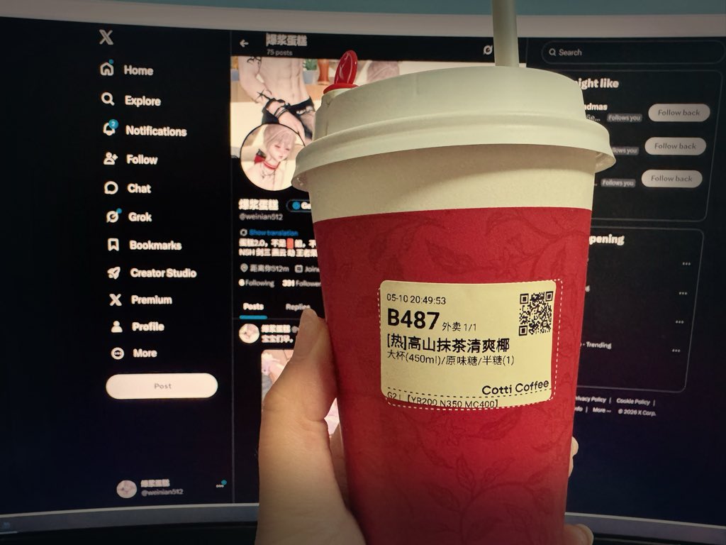 爆浆蛋糕 tweet media