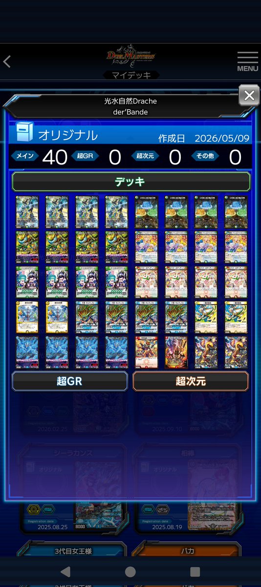 氷月 tweet media