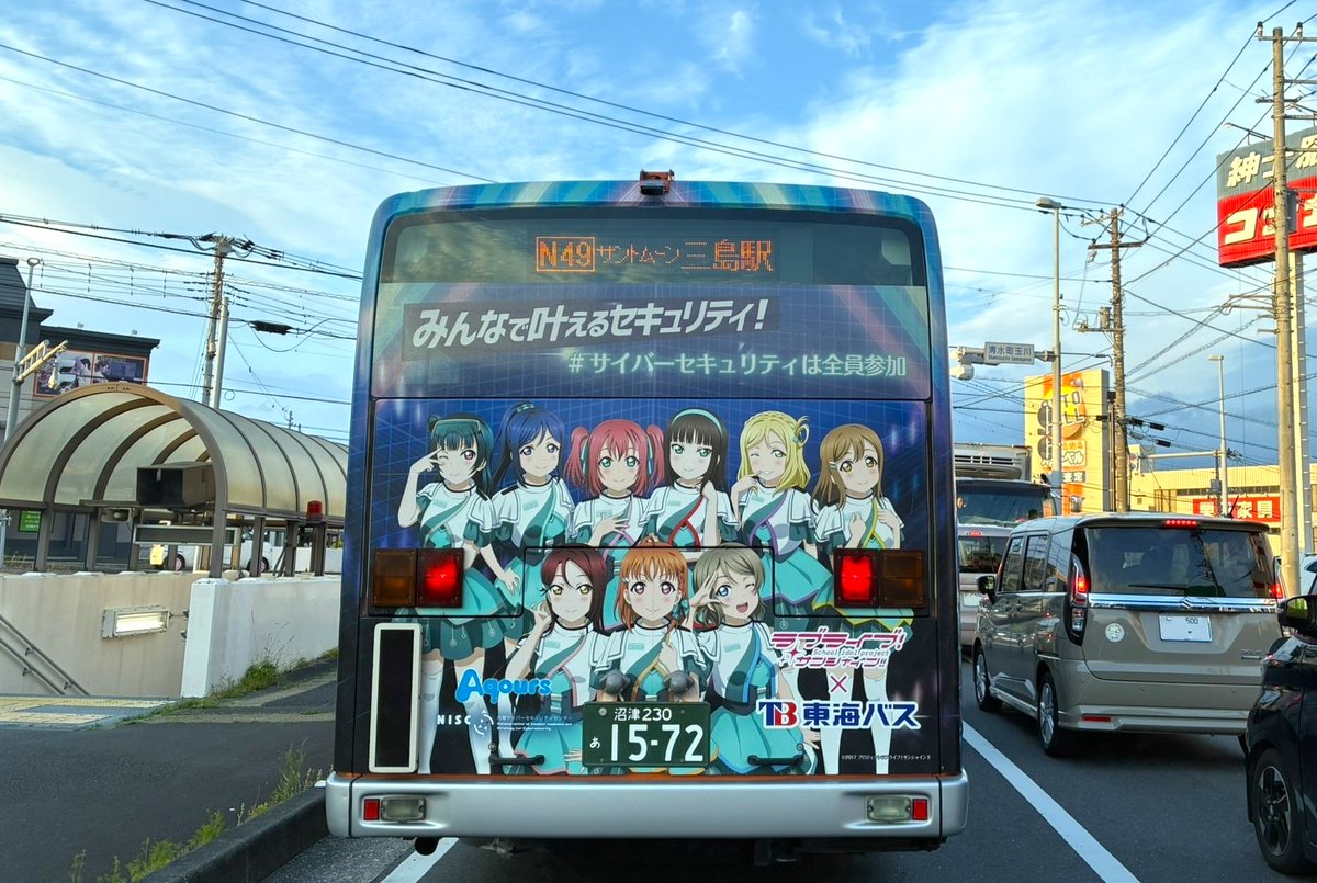 jsni62's tweet photo. 運用地　自宅南側の農道より
モービル半固定 430FM 5W
SXI/2局　函南町伊豆スカイライン
OUK局　静岡市
DSI/1局　東京大田区
各局 TNX ! https://t.co/3O9q808k2l