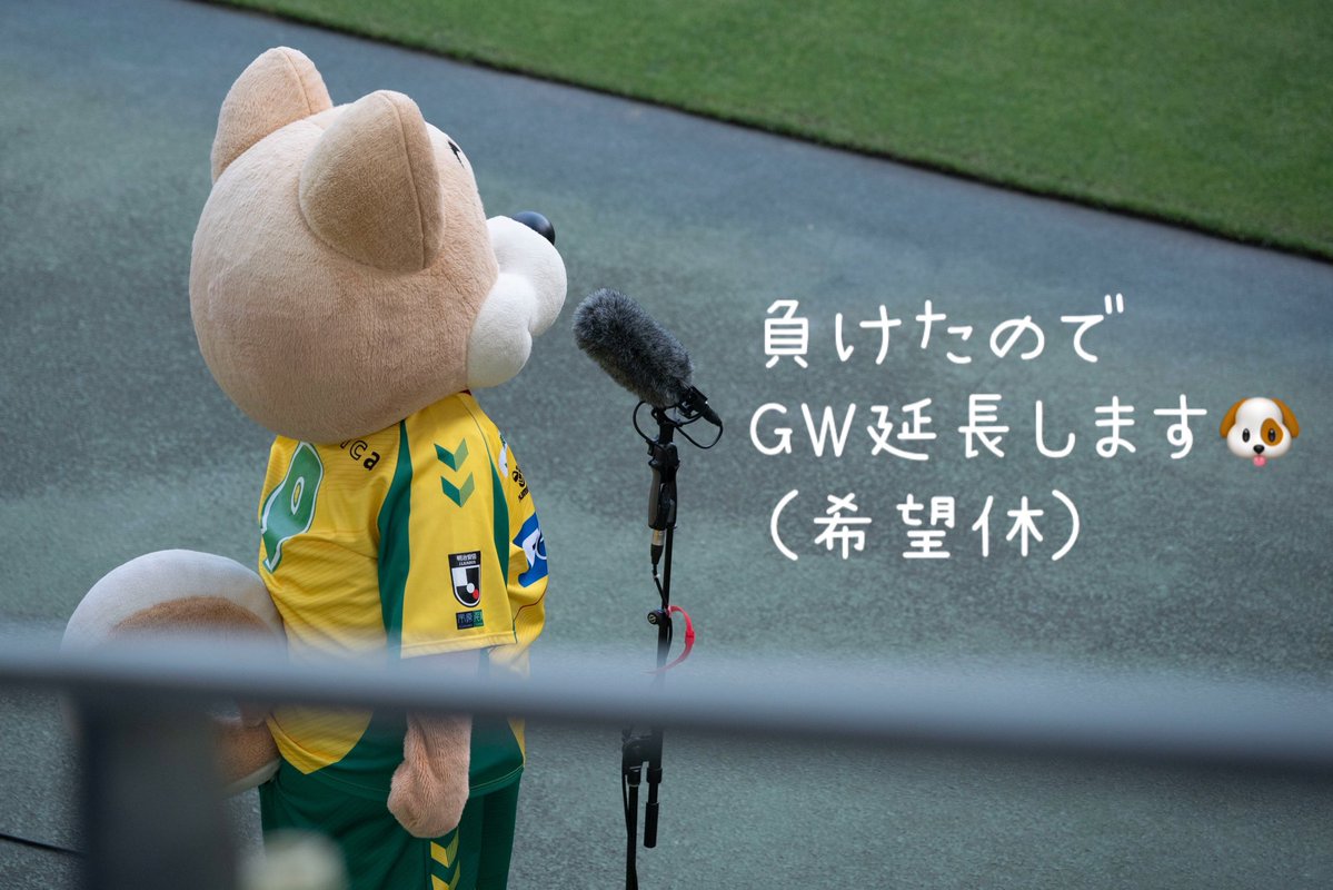 柊木莉舞 tweet media