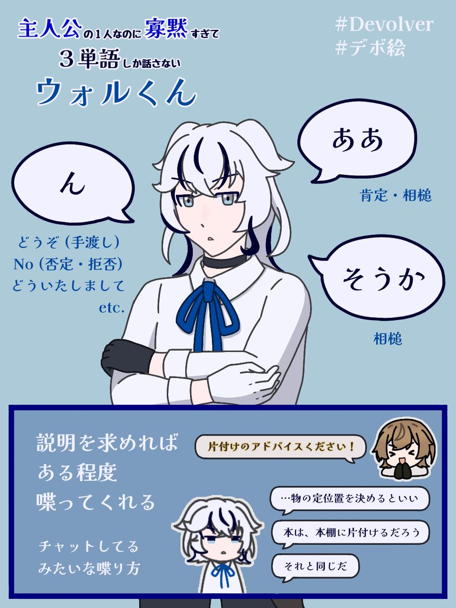 pj_Devolver's tweet photo. 【 #デボ絵 】
主人公なのに寡黙すぎる人
#Devolver #一次創作 #oc https://t.co/uwNW9TRZ5V