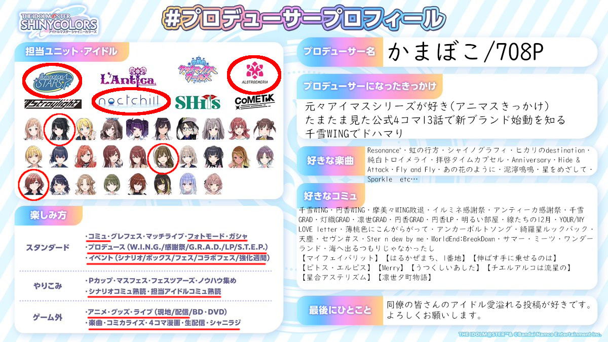 かまぼこ tweet media