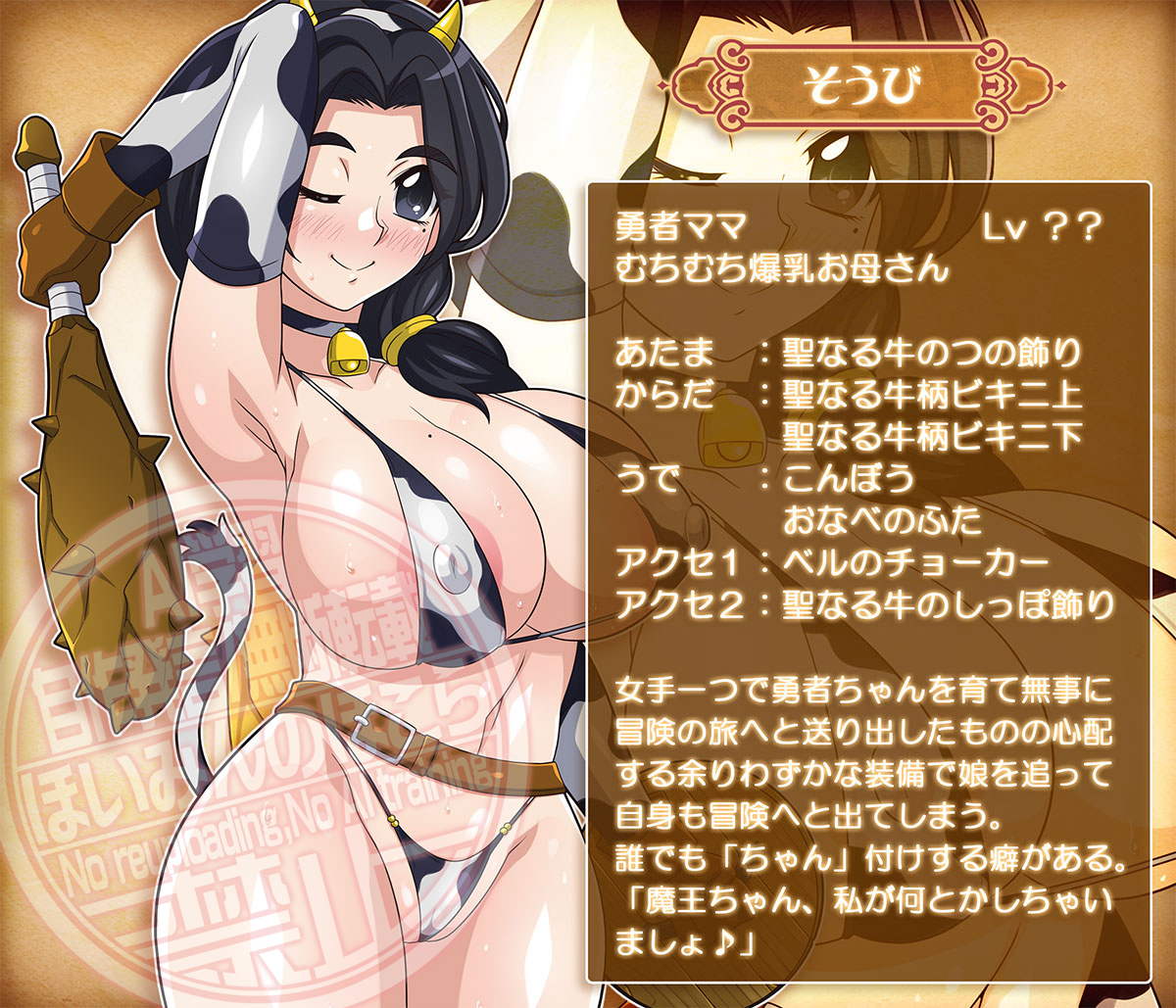母の日なんで、勇者ママ詰め合わせ✨

実験的にALTも入れてみました。 