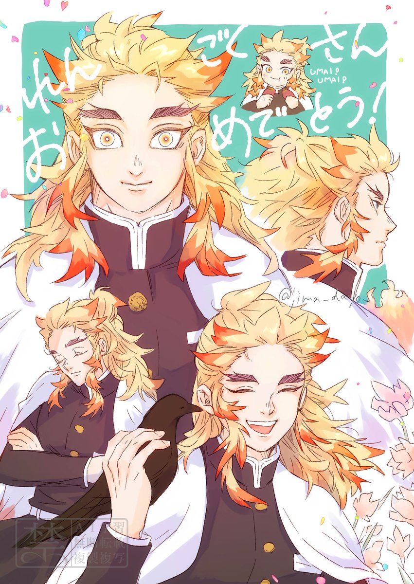 🔥さんおめでとう！！！！！！！！！！！！！！