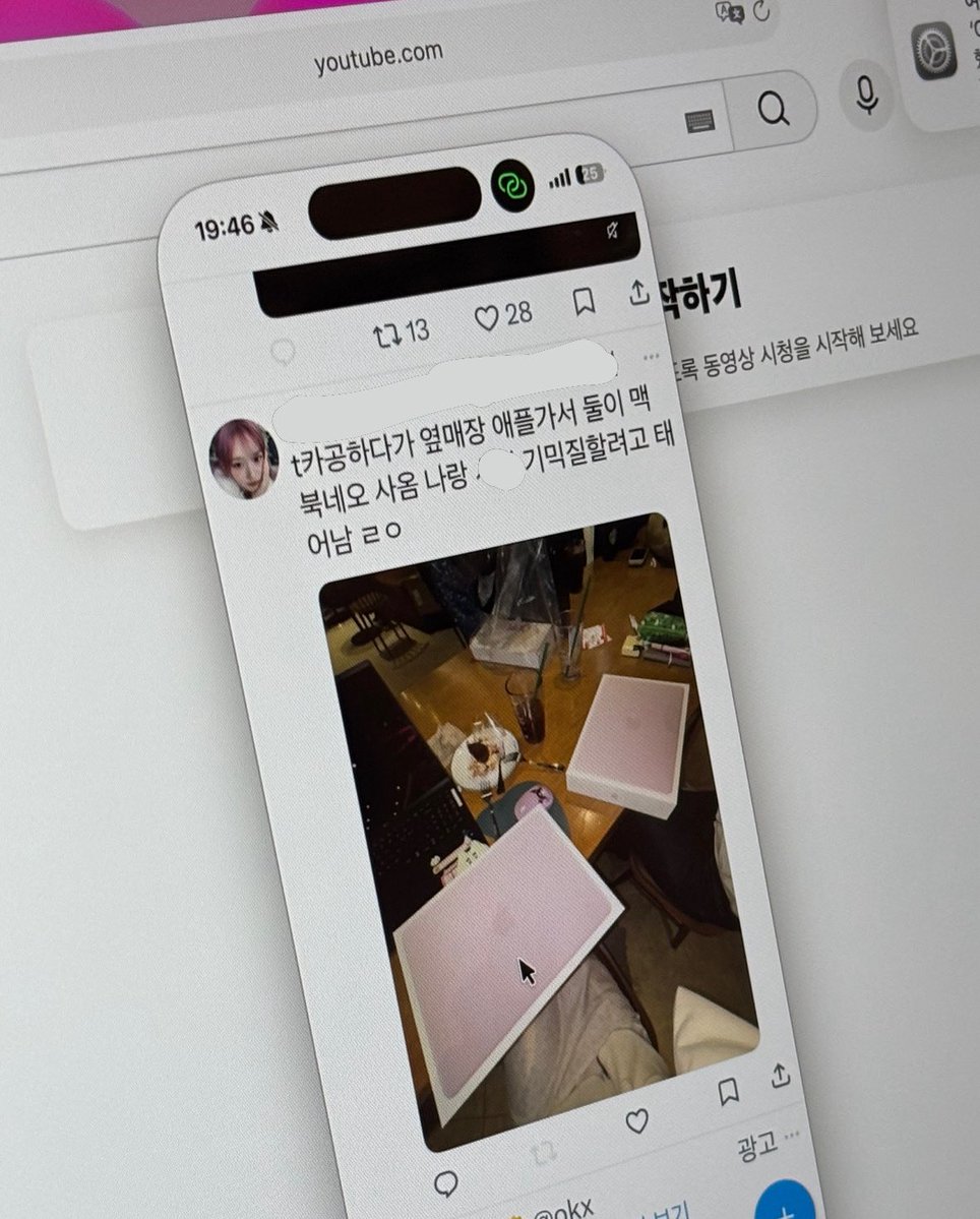 또오 و ̑̑ tweet media