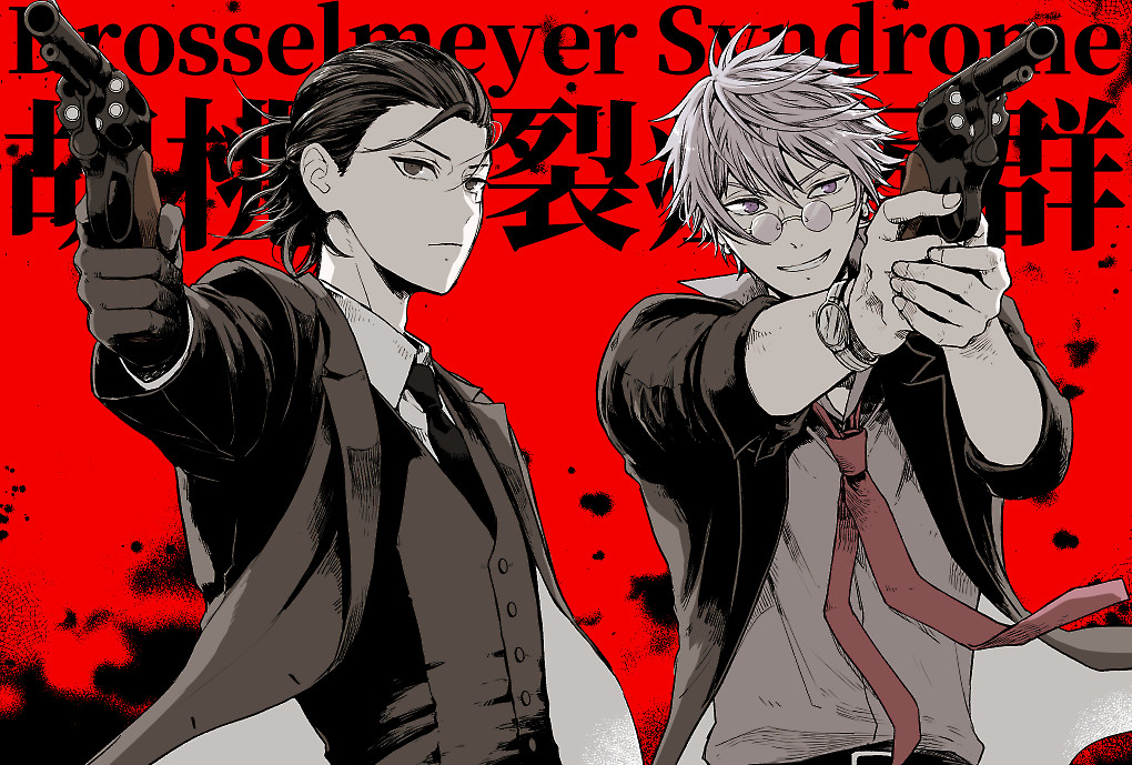 ひよりん*🕶🐣 (@hiyoooooorin) / Posts / X