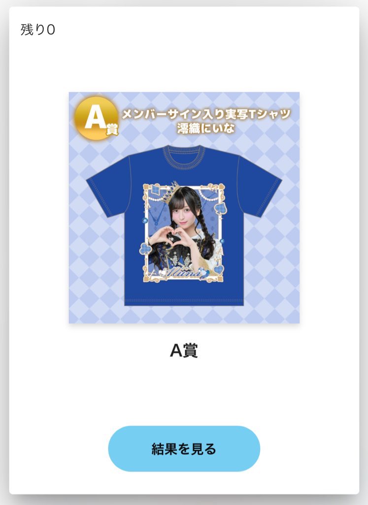 ねる tweet media
