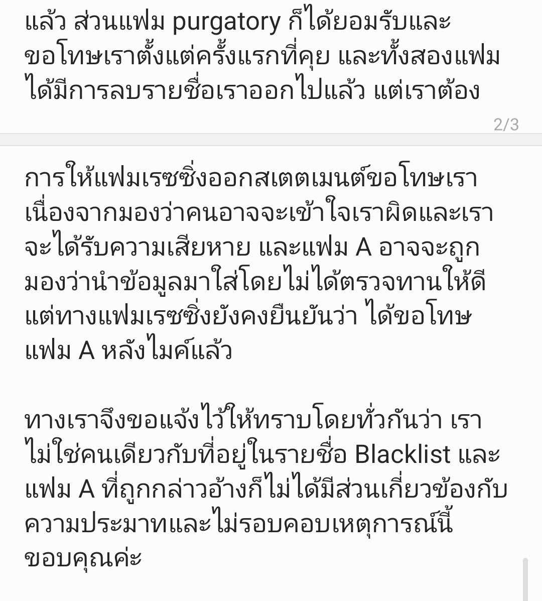 loukjun tweet media