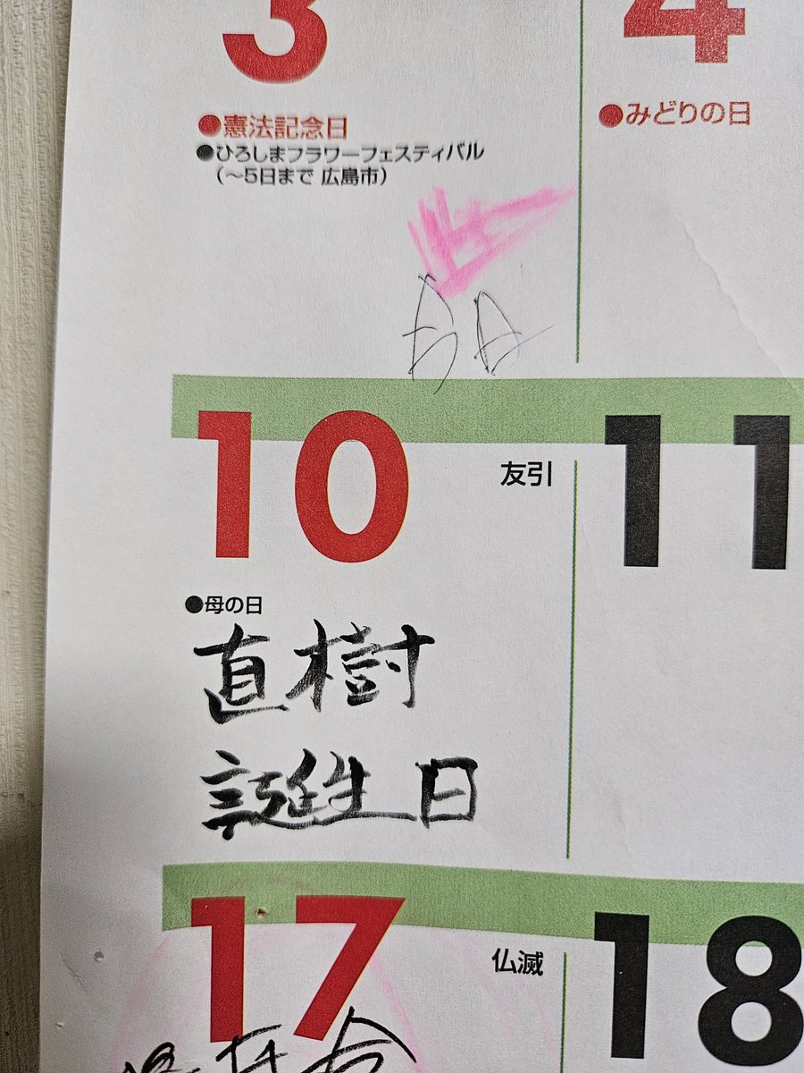 よしおかなおき tweet media