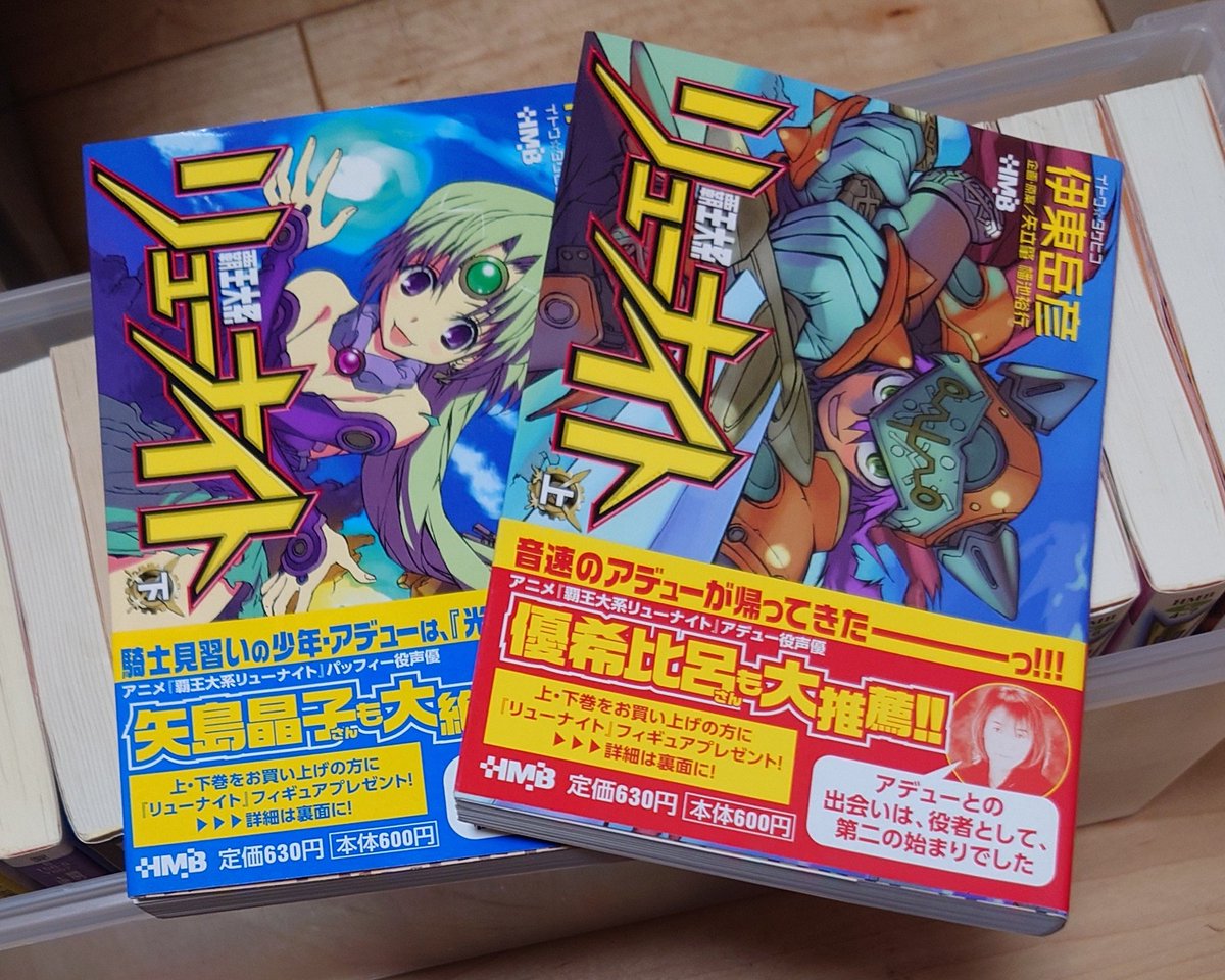 🧸💫エスヴィー tweet media