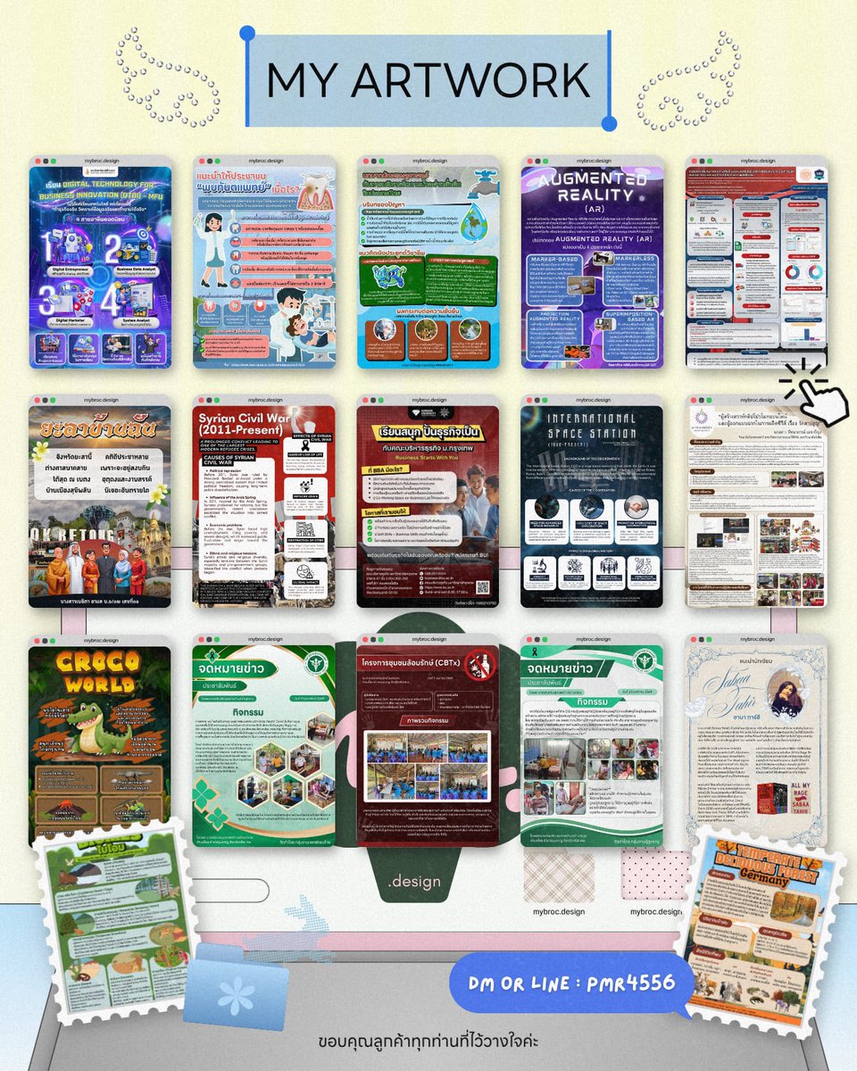 Mybrocdesign2 tweet media
