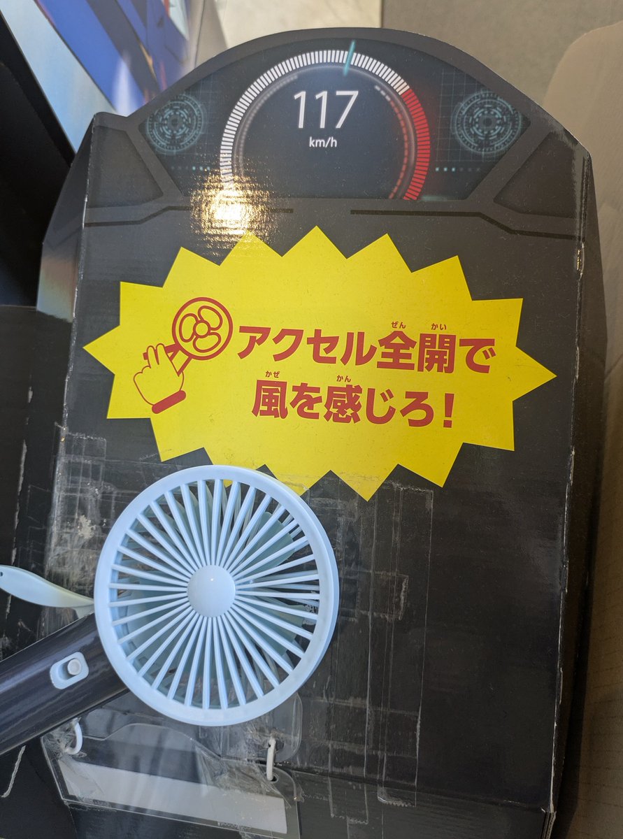 まこ tweet media