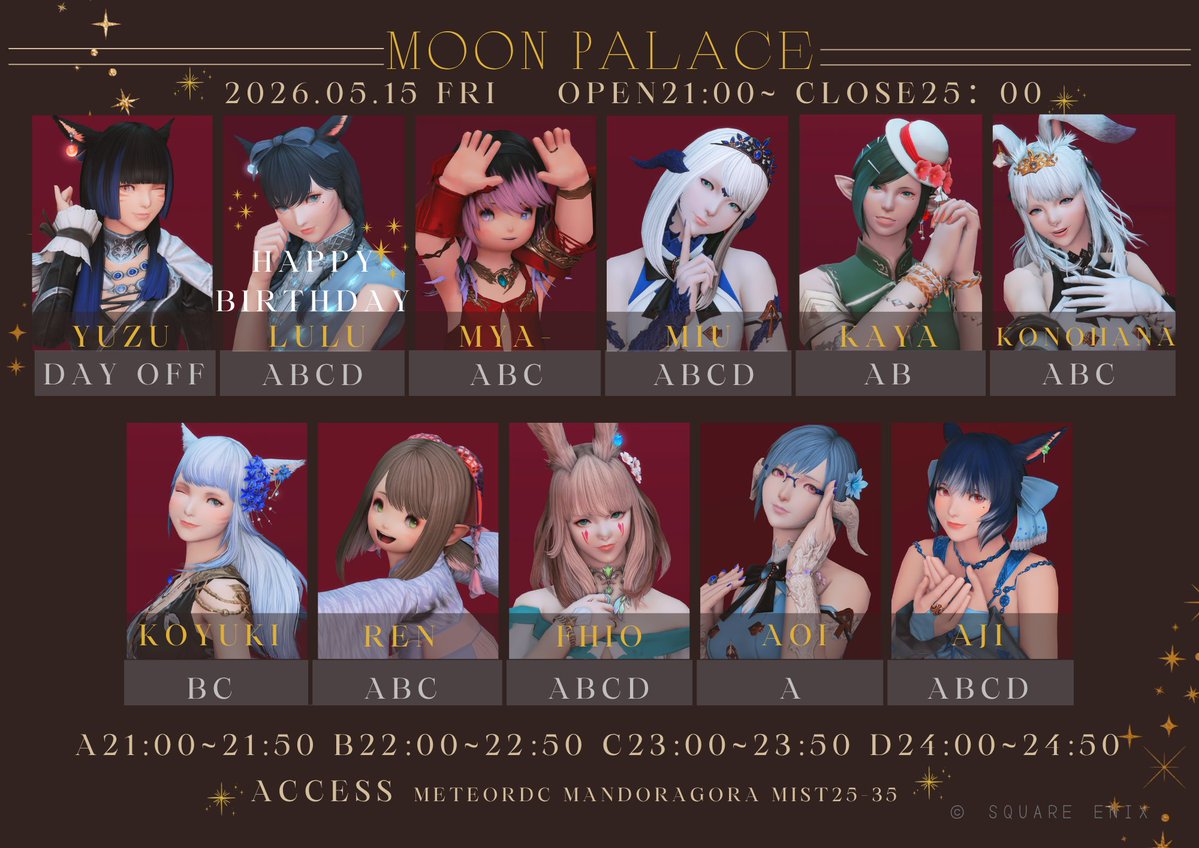 MoonPalace_FF14's tweet photo. お知らせ

2026/５/15(金)のご予約開始は
本日21時からとなります。

21時前のご予約は無効です。
BDイベント営業になります
個室　通常席をお選び出来ます

ご予約お待ちしております

#MoonPalace01 https://t.co/1hOXLAPzD8