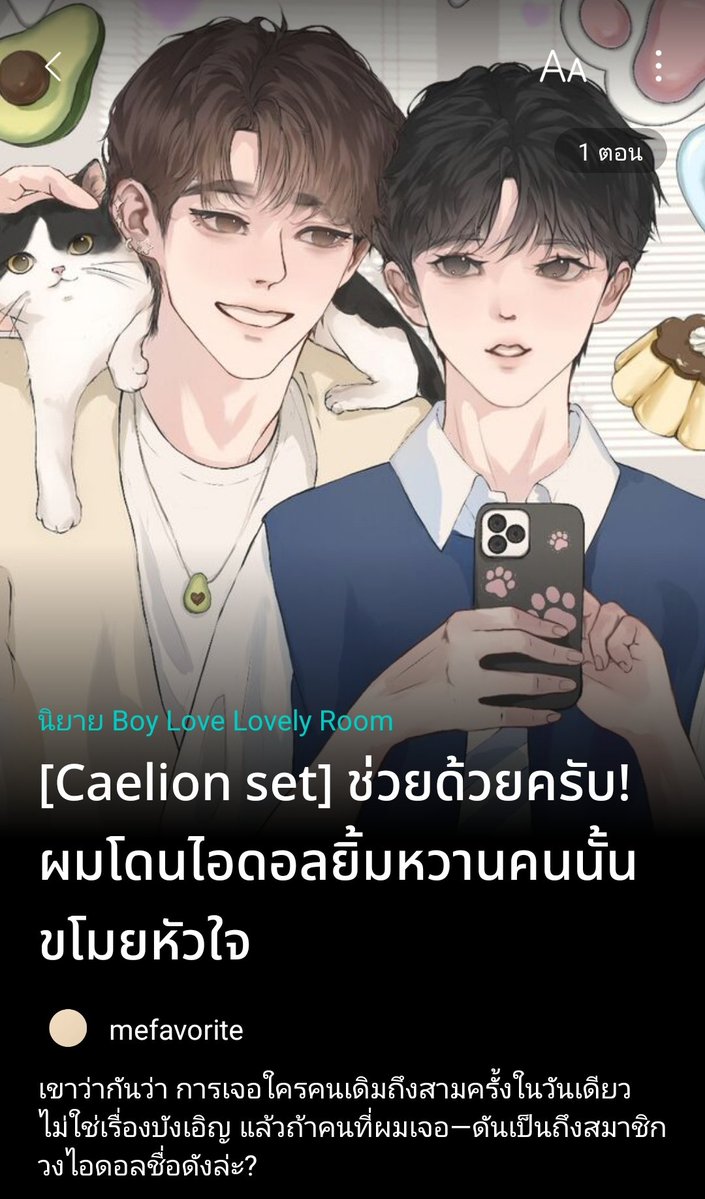 มีเฟบ ˖゚♡ tweet media