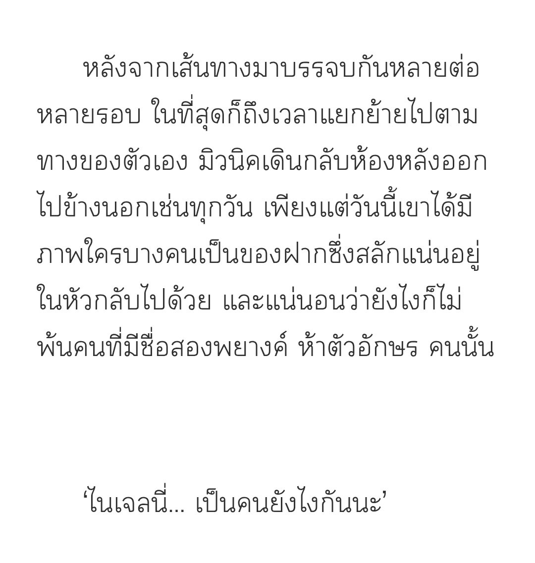 มีเฟบ ˖゚♡ tweet media