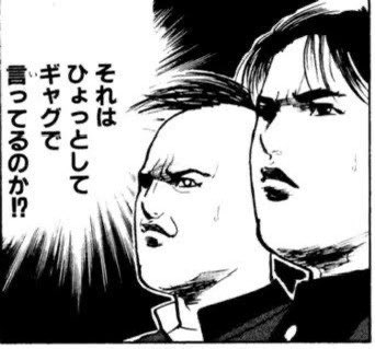 今完全にこうなってた